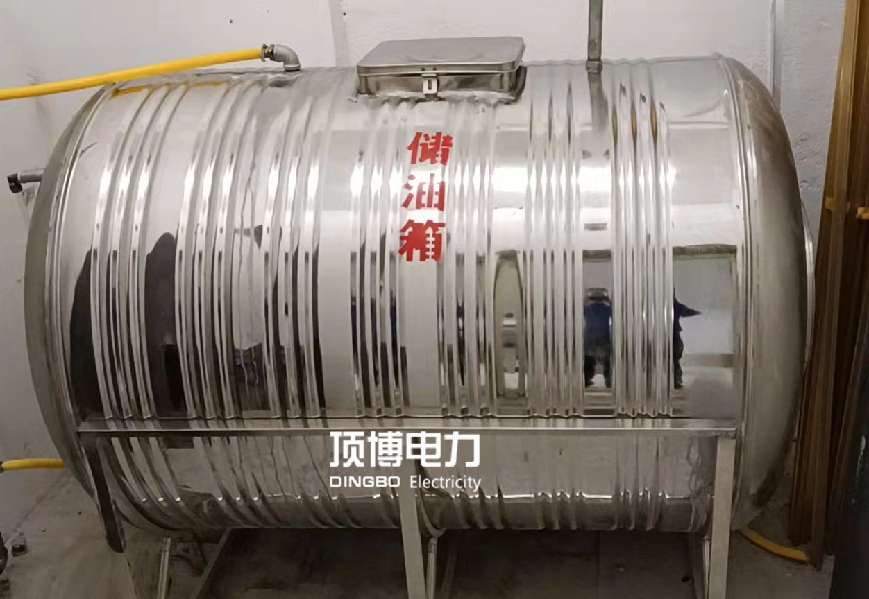 柴油發電機油箱